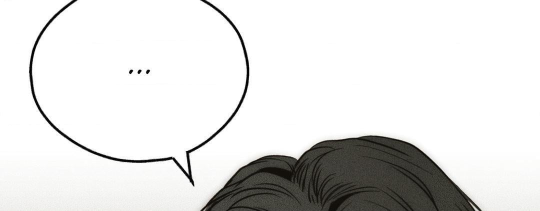 Payback, Chapter 92 image 093